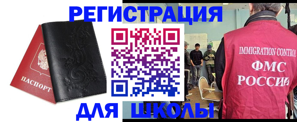 прописка в квартире в Бутурлиновке