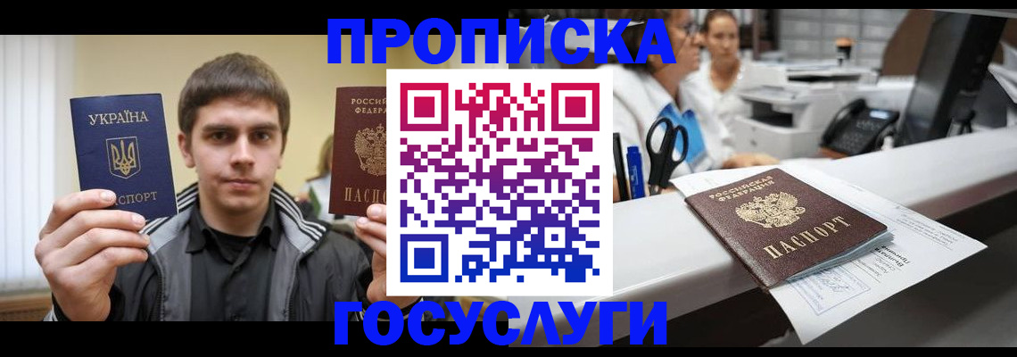 миграционный учет в Бутурлиновке