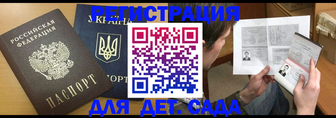 прописка для кредита в Бутурлиновке