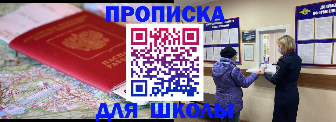 временная регистрация поиск в Бутурлиновке